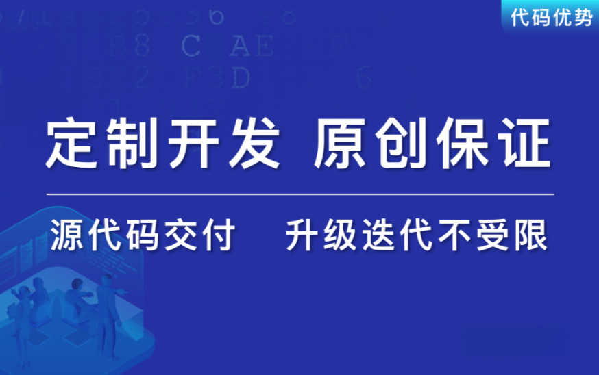 广告文化传媒门户网站开发企业公